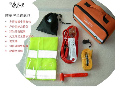 汽車(chē)行業(yè)促銷(xiāo)禮品定制 汽車(chē)行業(yè)促銷(xiāo)禮品定制