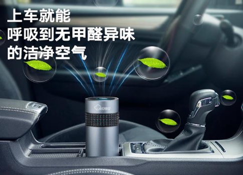 禮品車(chē)載空氣凈化器定制 禮品車(chē)載空氣凈化器定制